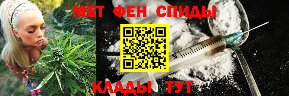 Северобайкальск  АМФ Розовый  MEGA зеркало  Вход с VPN  Amphetamine 