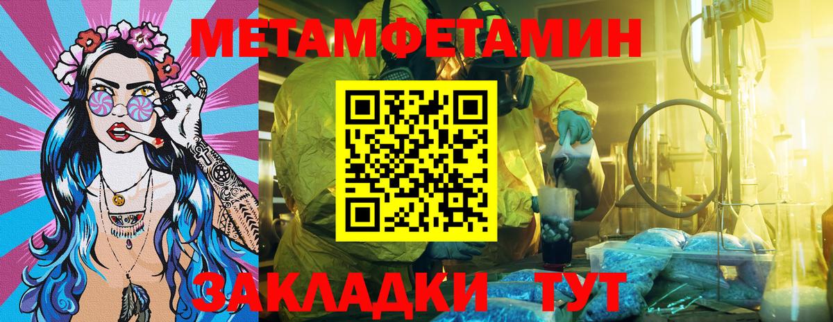 Амфетамин 97% Северобайкальск