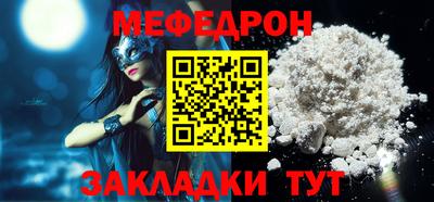 мет Пыть-Ях