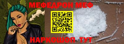 ешки Рыбинск