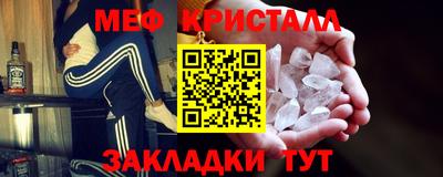 мескалин Рязань