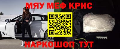 гашиш Рузаевка
