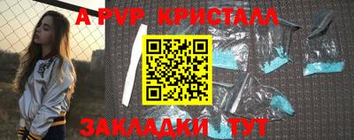 мефедрон мука Пугачёв