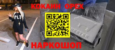 гашиш Рузаевка