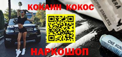 ешки Рыбинск