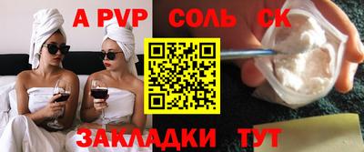 ешки Рыбинск