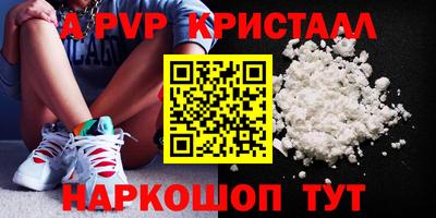 прущие грибы Пушкино