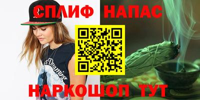 гашиш Рузаевка