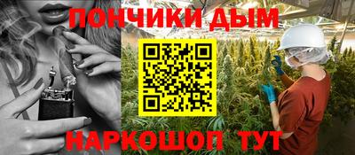 мескалин Рязань