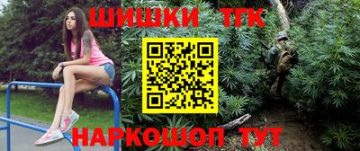 гашиш Рузаевка
