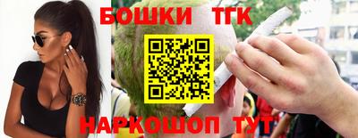 ешки Рыбинск