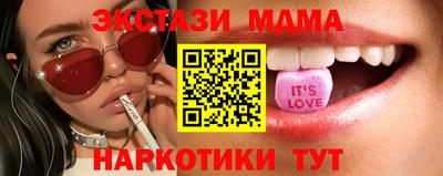 мескалин Рязань