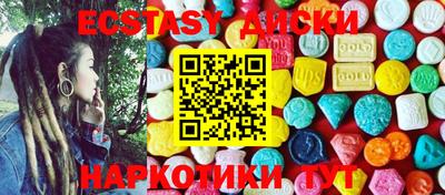 мескалин Рязань