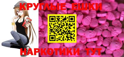 мефедрон мука Пугачёв