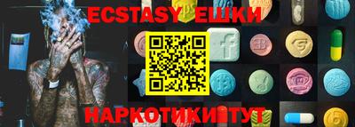 мескалин Рязань