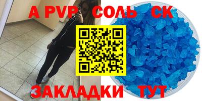 ешки Рыбинск
