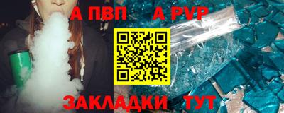 мефедрон мука Пугачёв