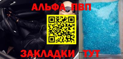 гашиш Рузаевка