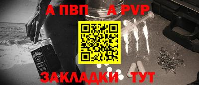 мефедрон мука Пугачёв
