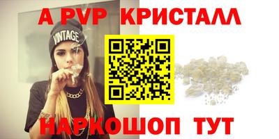 прущие грибы Пушкино