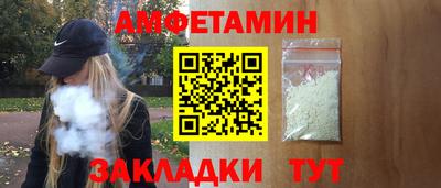 мет Пыть-Ях