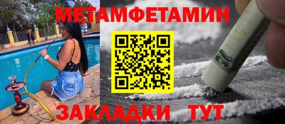 мескалин Рязань