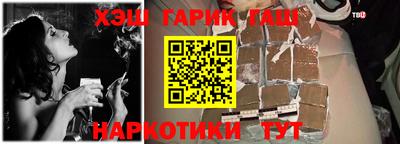 гашиш Рузаевка