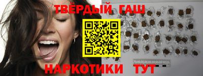 прущие грибы Пушкино