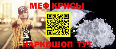 мескалин Рязань