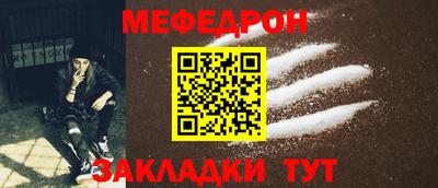 ешки Рыбинск