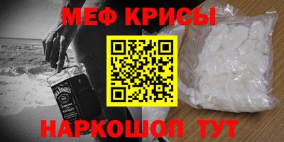 ешки Рыбинск
