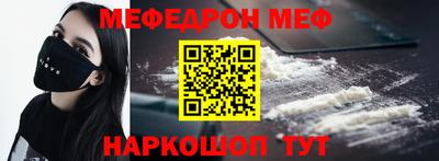 мескалин Рязань