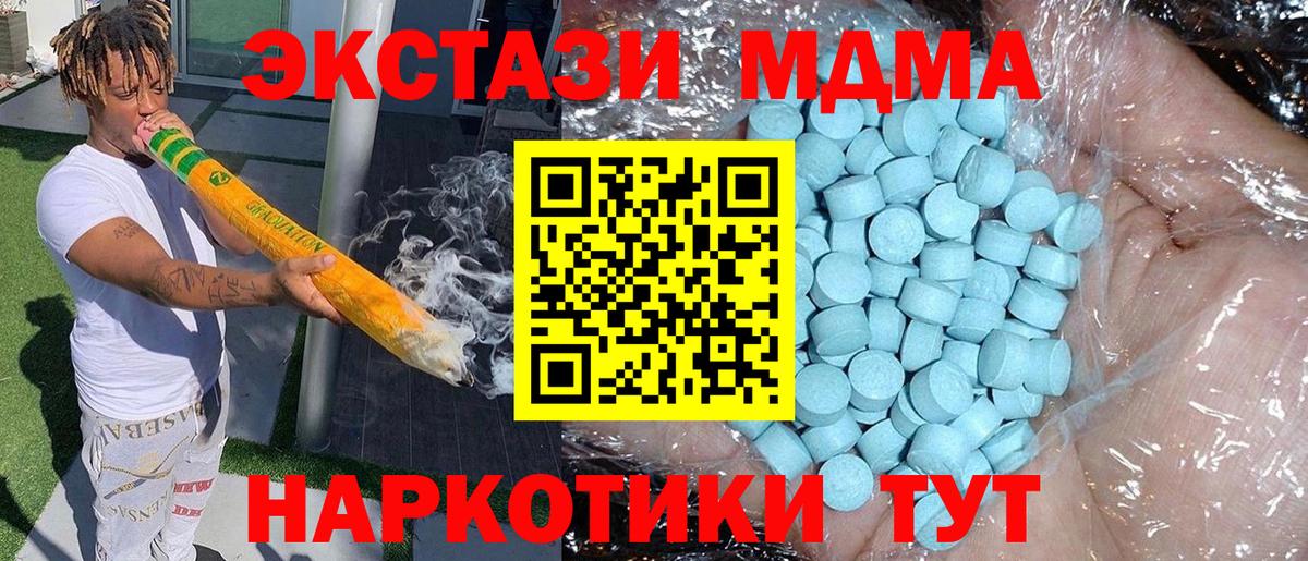 НБОМе  МДМА  Северобайкальск  Купить наркоту  A-PVP СК кристаллы  Вход с VPN  ГАШИШ  Вейп ТГК  Каннабис  Меф МЯУ МЯУ   МЕТАДОН  Cocaine 