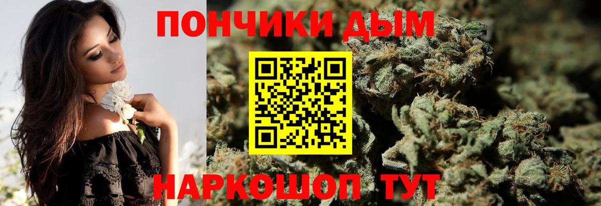 МАРИХУАНА MAZAR  Бошки Шишки индика  Канабис LSD WEED  Конопля AK-47  Вход с VPN  Северобайкальск 